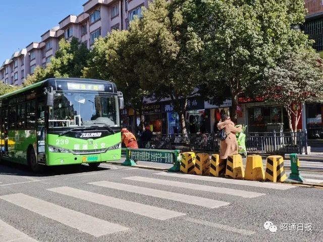 昭通日报