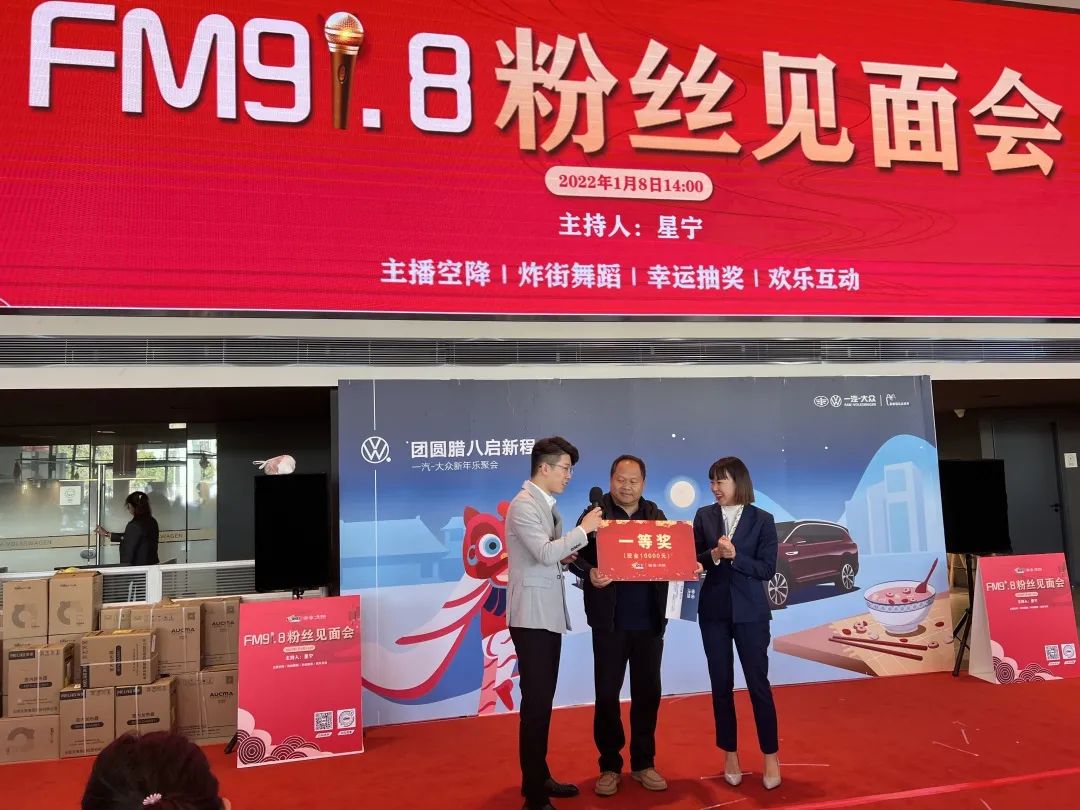 918云南交通台(微信)