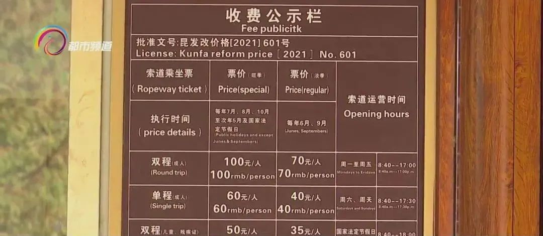 昆明信息港/cnkmxxg