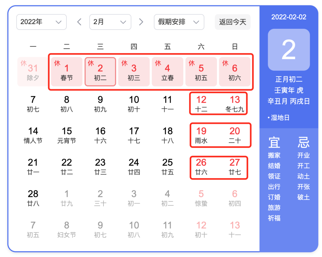 918云南交通台(微信)