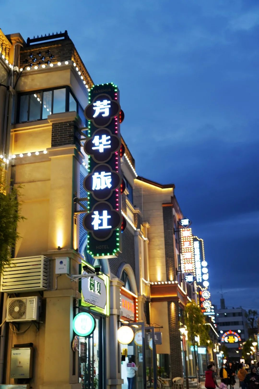 红河文旅