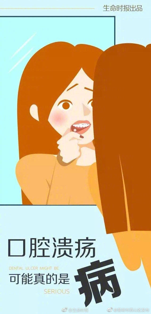 “昆明市西山区发布”微博