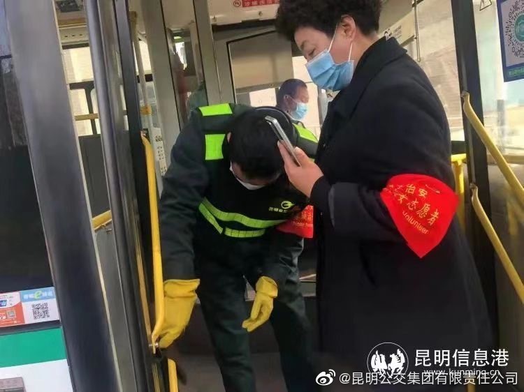 昆明公交集团(微博)