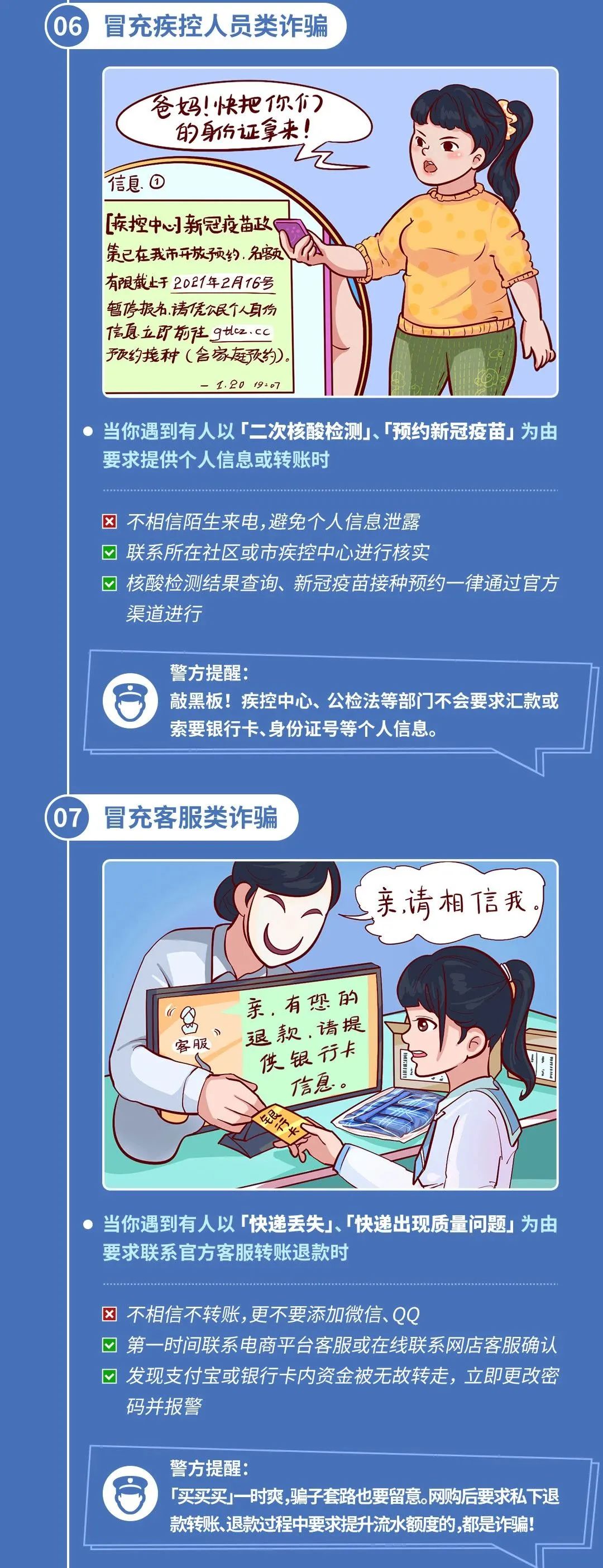 禄劝统战(微信)
