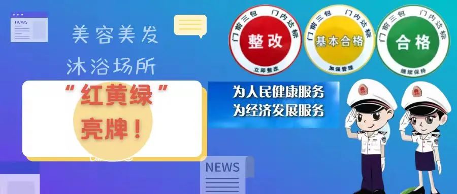 东川发布(微信)