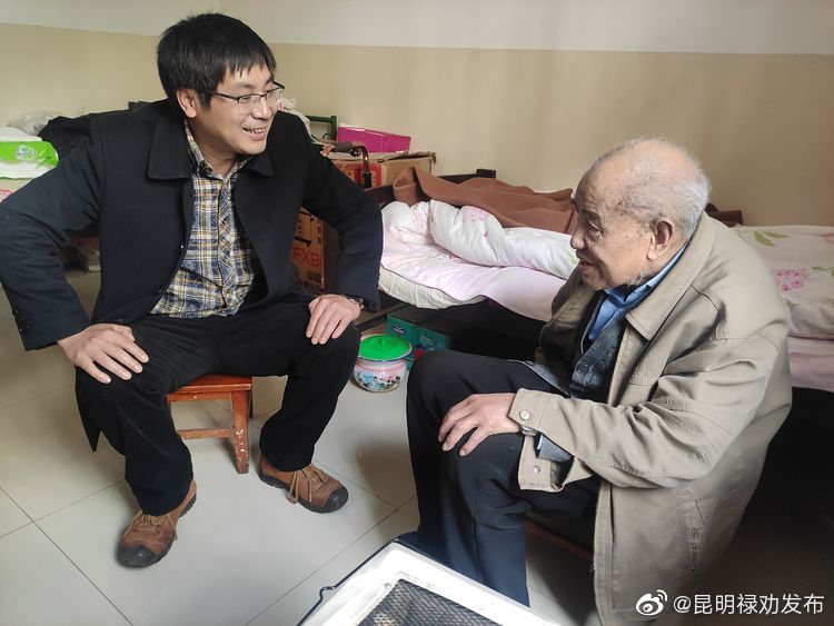 昆明禄劝发布