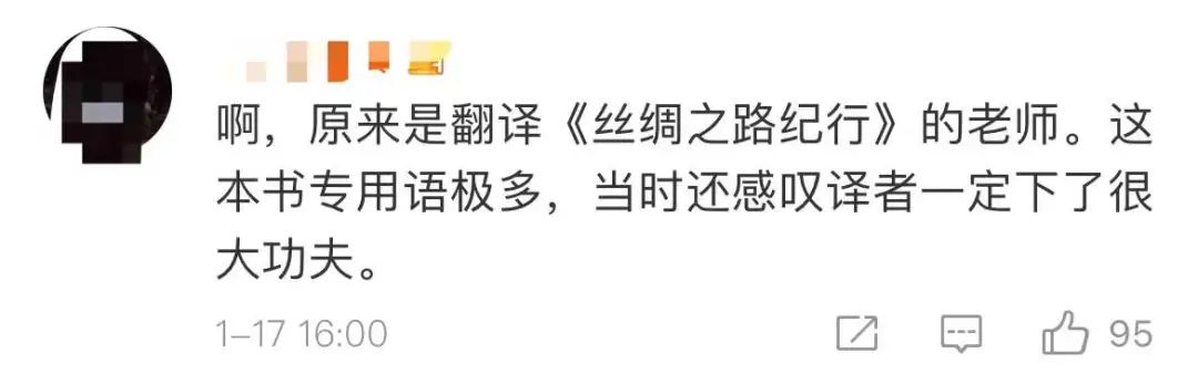 春城晚报