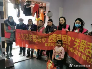 “昆明官渡发布”微博