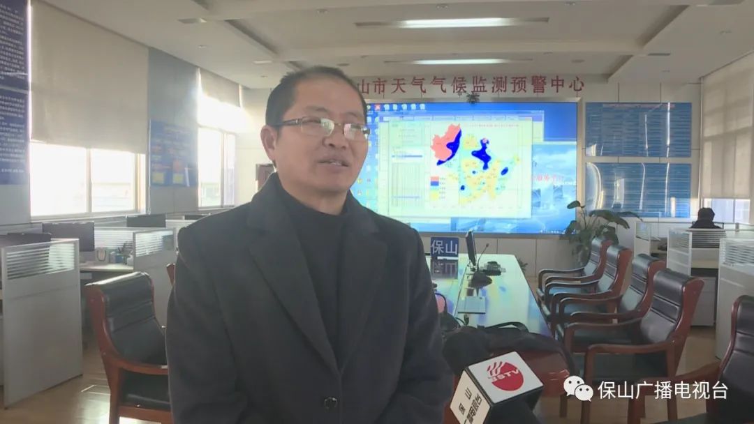 保山广播电视台