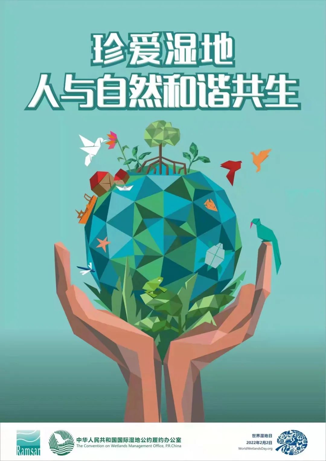 东川发布(微信)