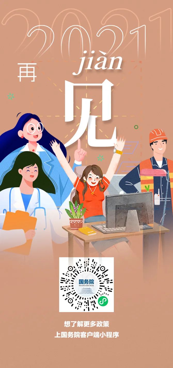 中华人民共和国中央人民政府