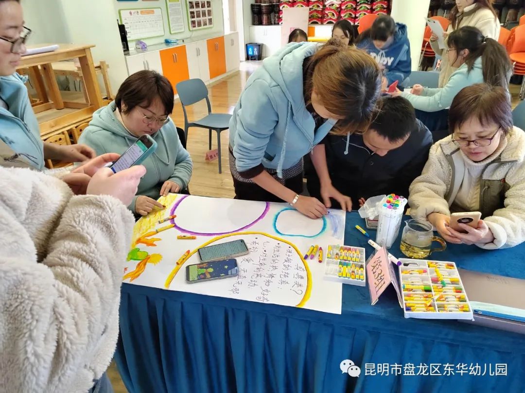 盘龙教育(微信)