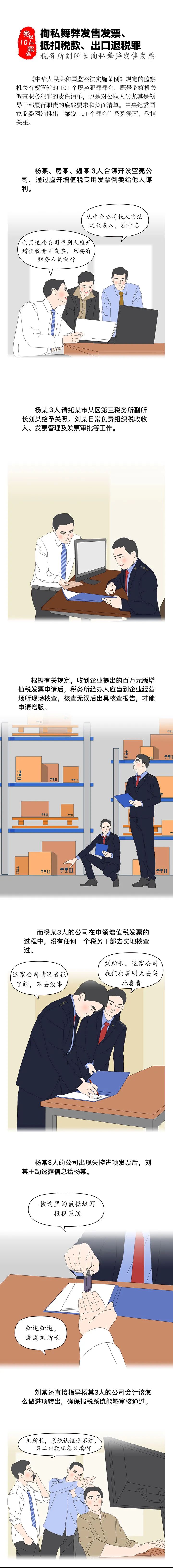清廉普洱