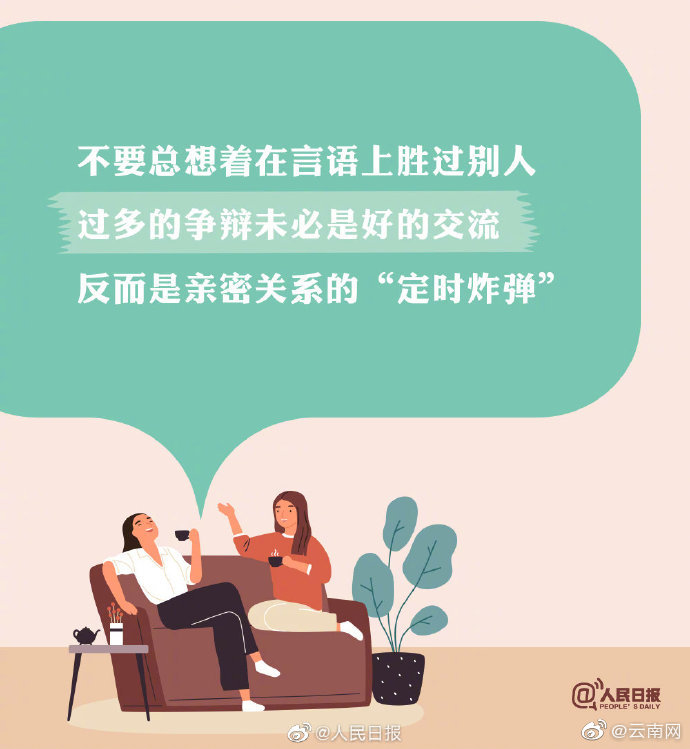 嵩明发布