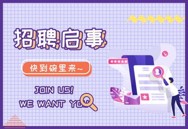 昆明市劳动就业服务局