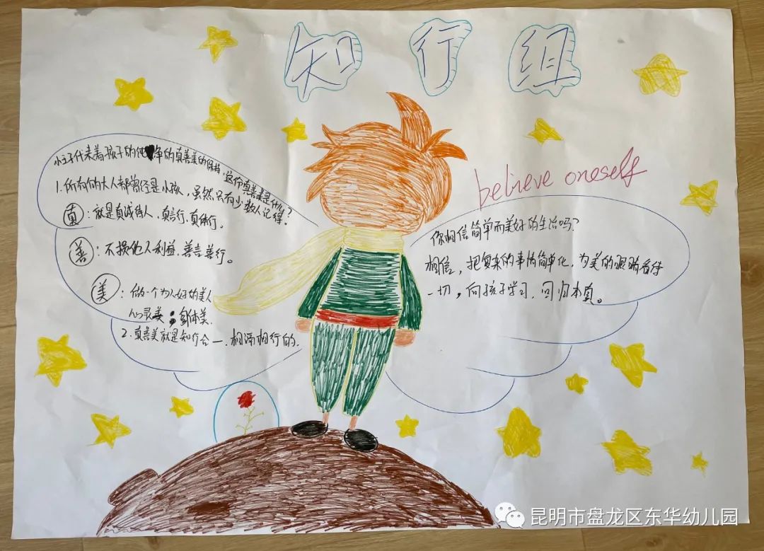 盘龙教育(微信)