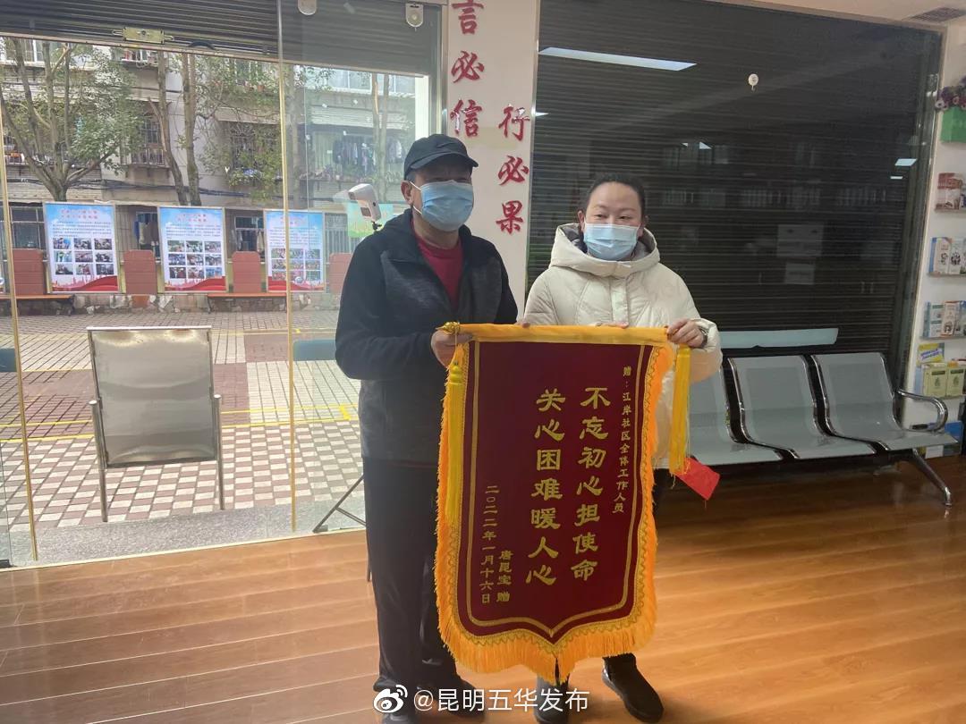 社区帮扶暖人心 为民解忧办实事