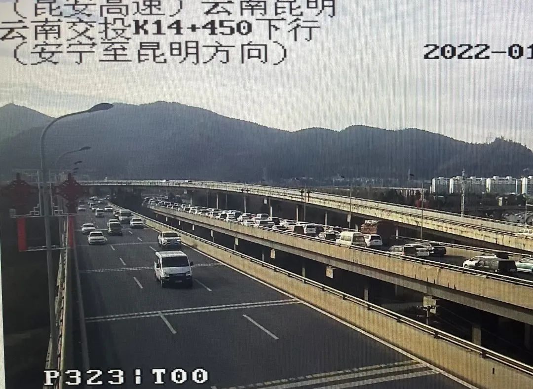 云南高速通