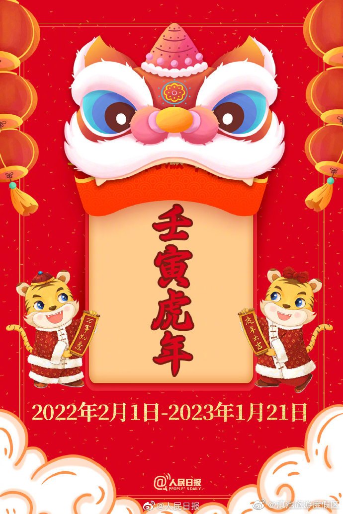 “滇池旅游度假区”微博