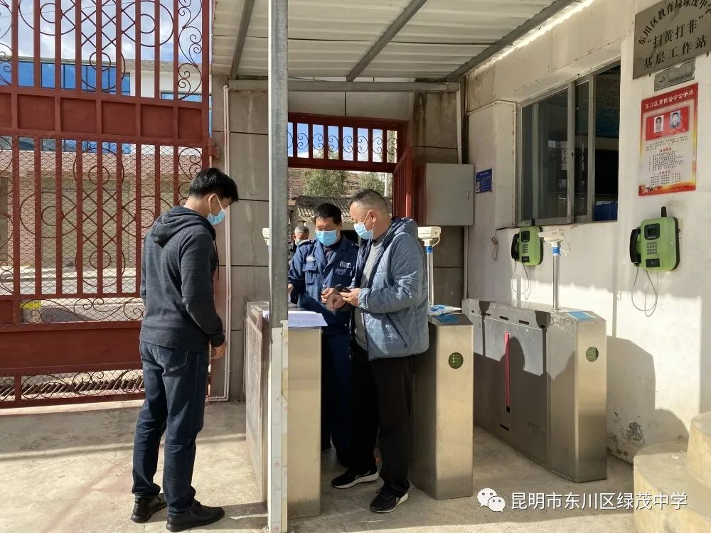 东川教育(微信)