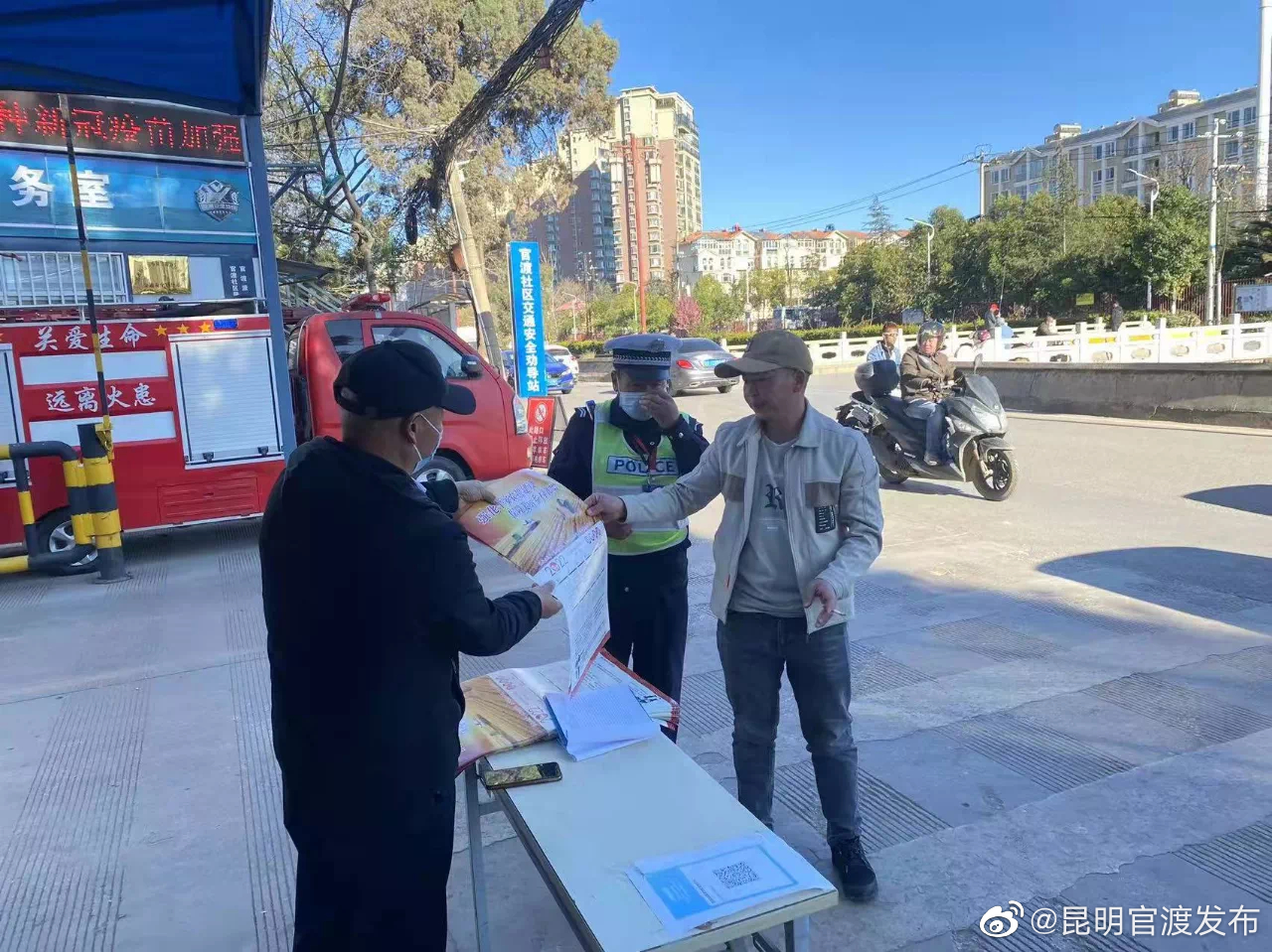 “昆明官渡发布”微博