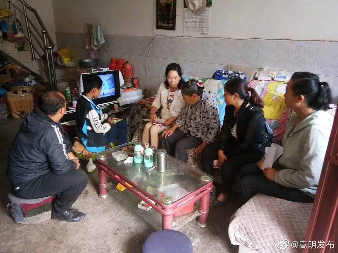 嵩明发布