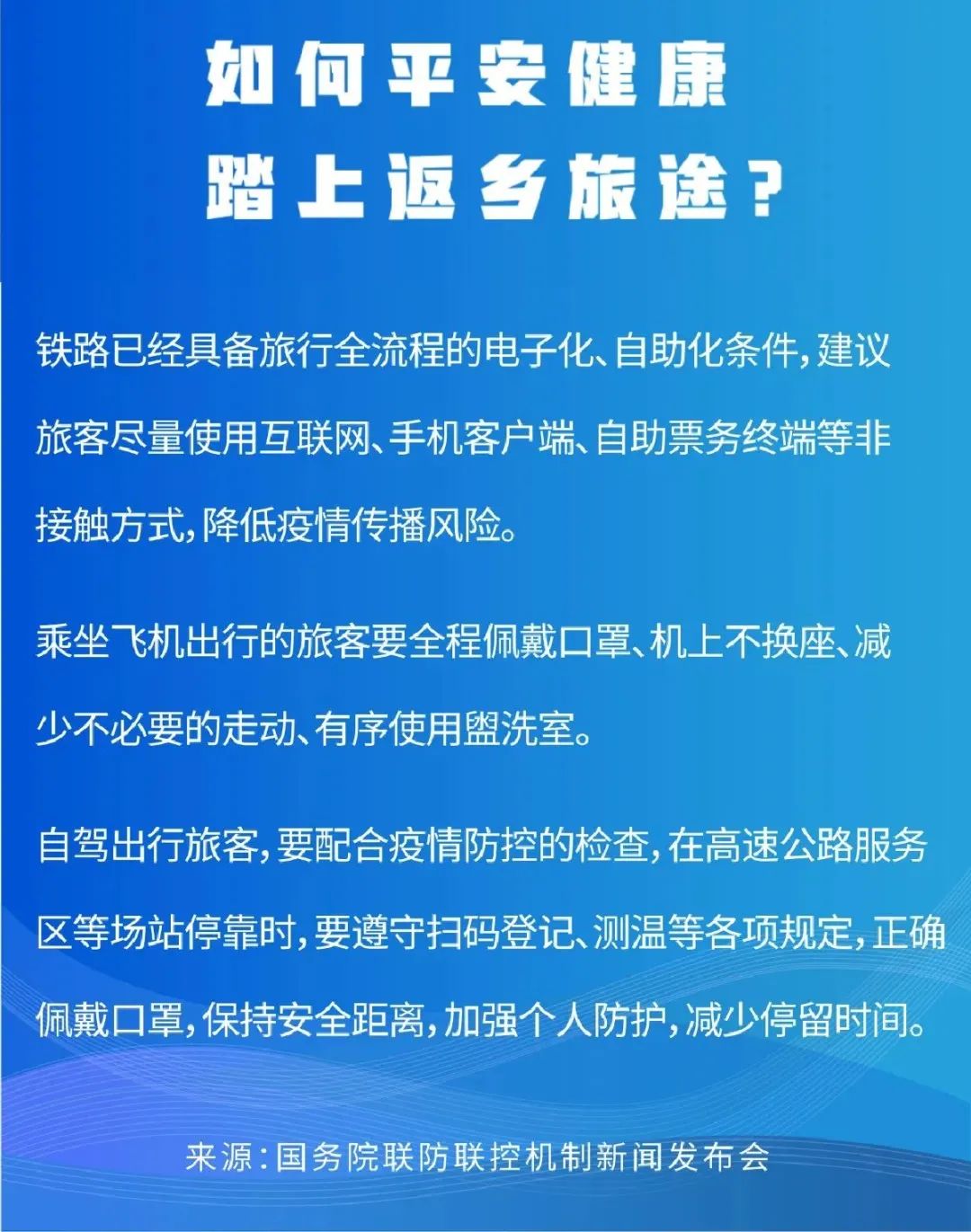 文明昆明
