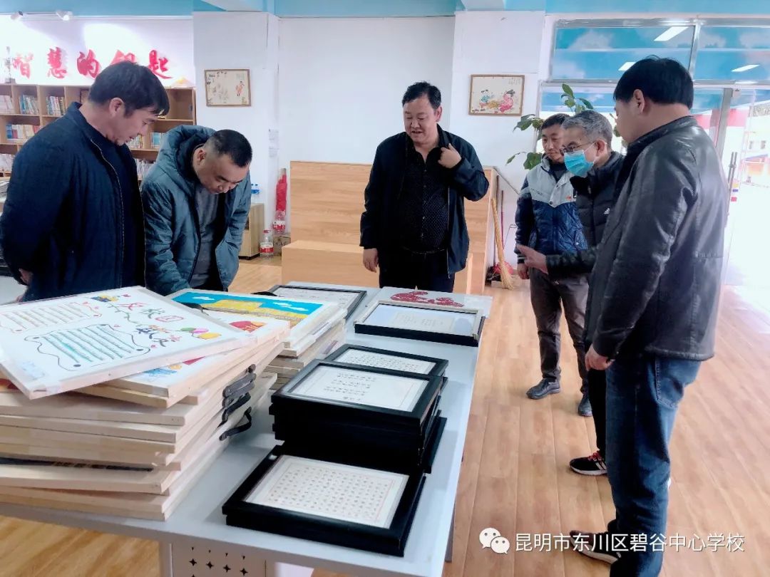 东川教育(微信)