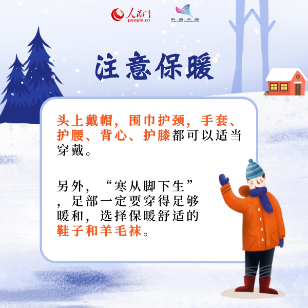 美丽云南微科普