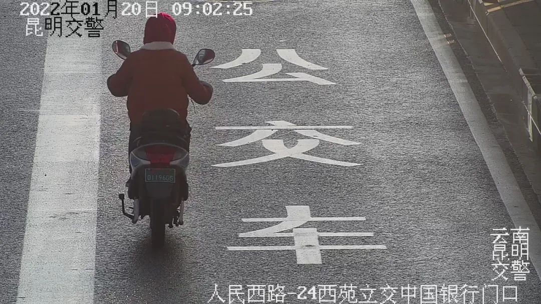 昆明交警