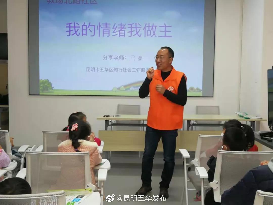 “昆明五华发布”微博