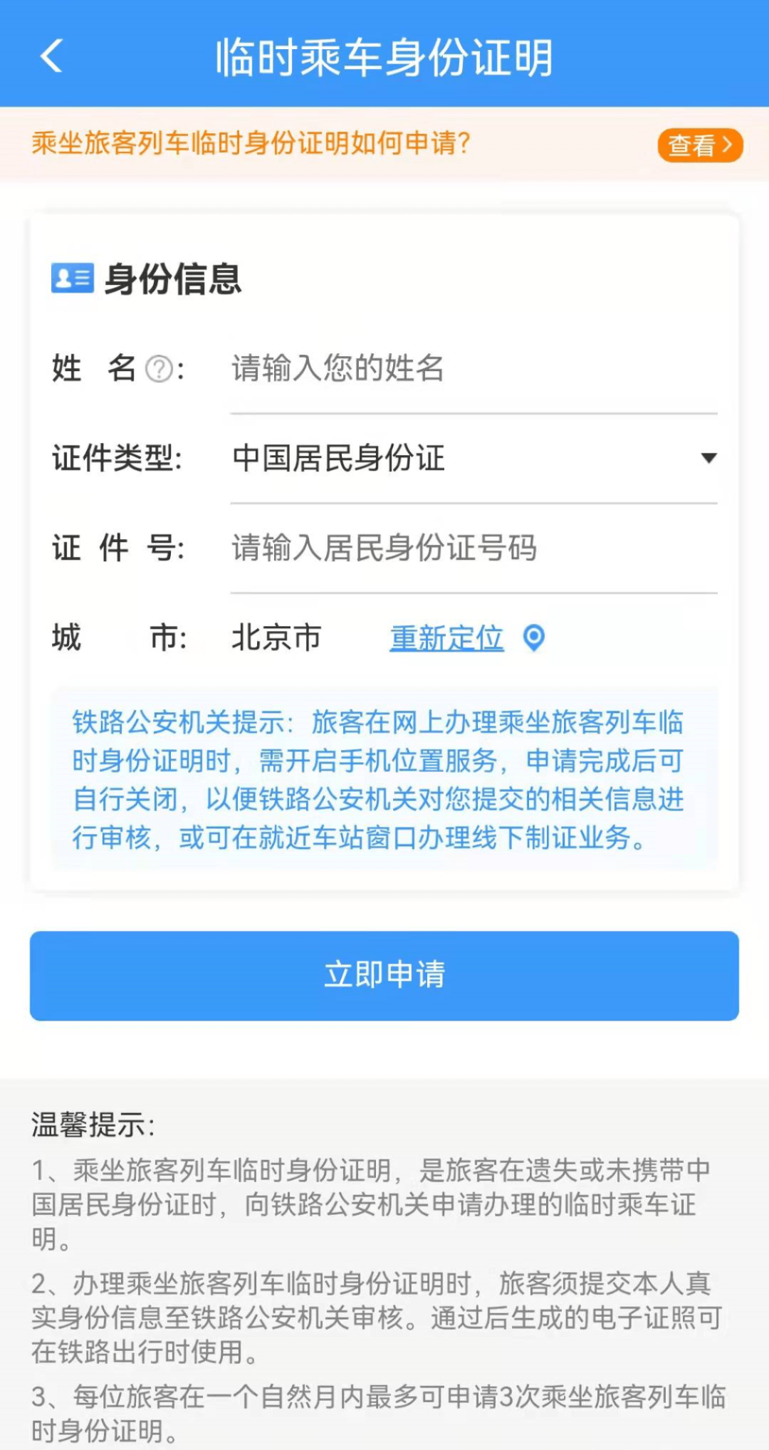 玉溪发布