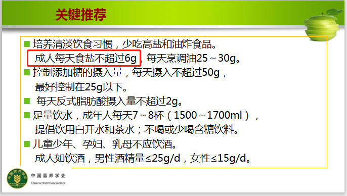 美丽云南微科普