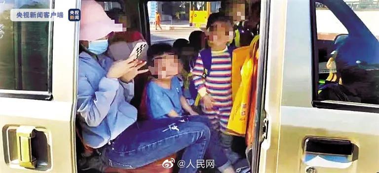 7座黑校车挤18名幼儿司机被罚万元