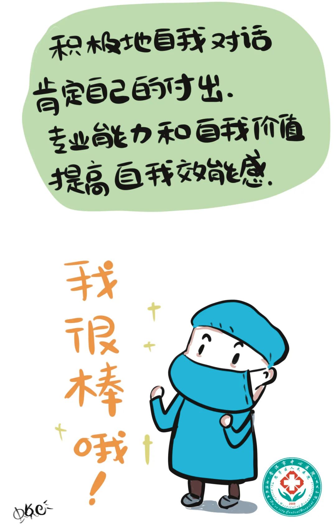 思茅区人民医院