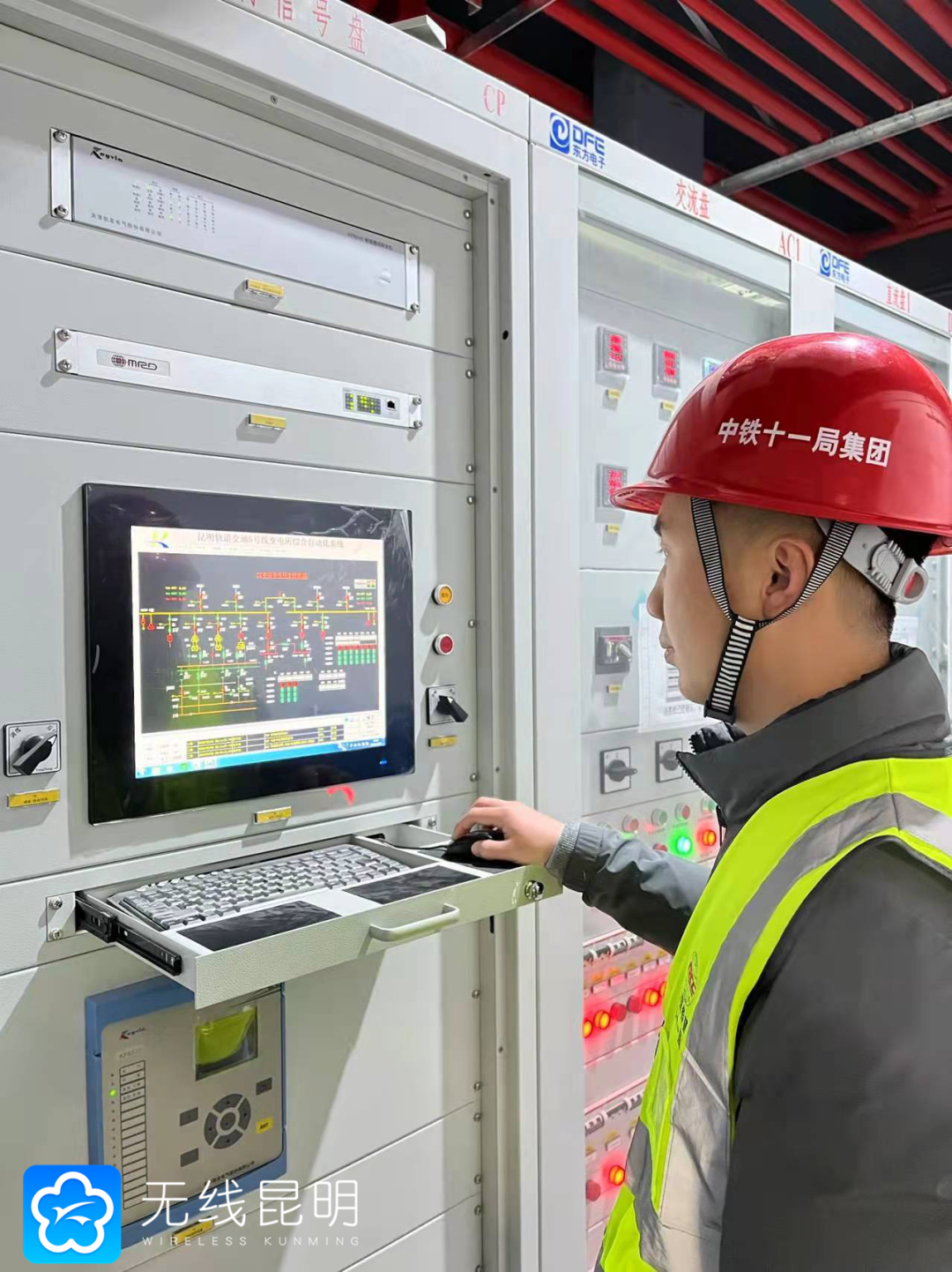 掌上春城微信公众号