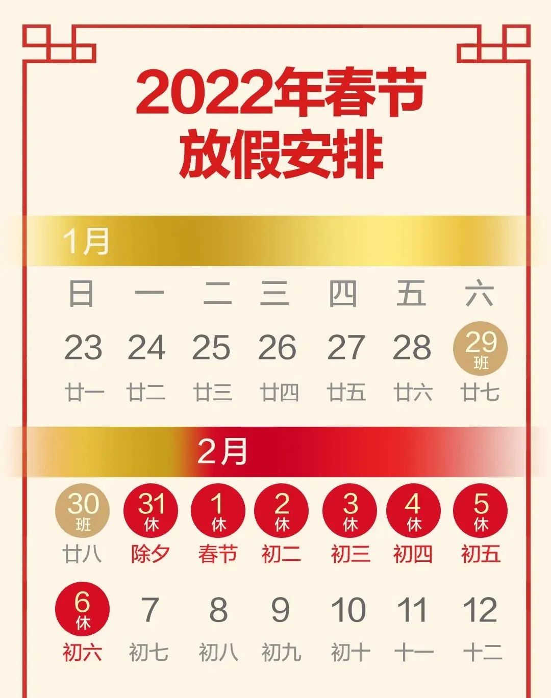掌上春城微信公众号