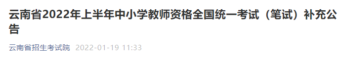 昆明信息港/cnkmxxg