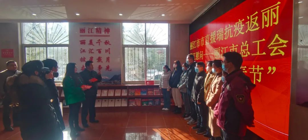 丽江日报