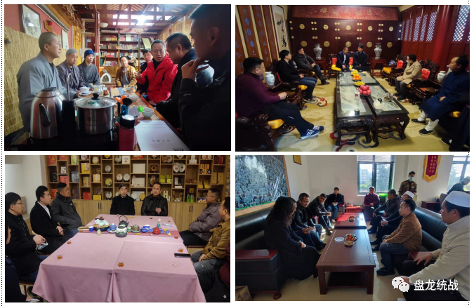 盘龙统战(微信)