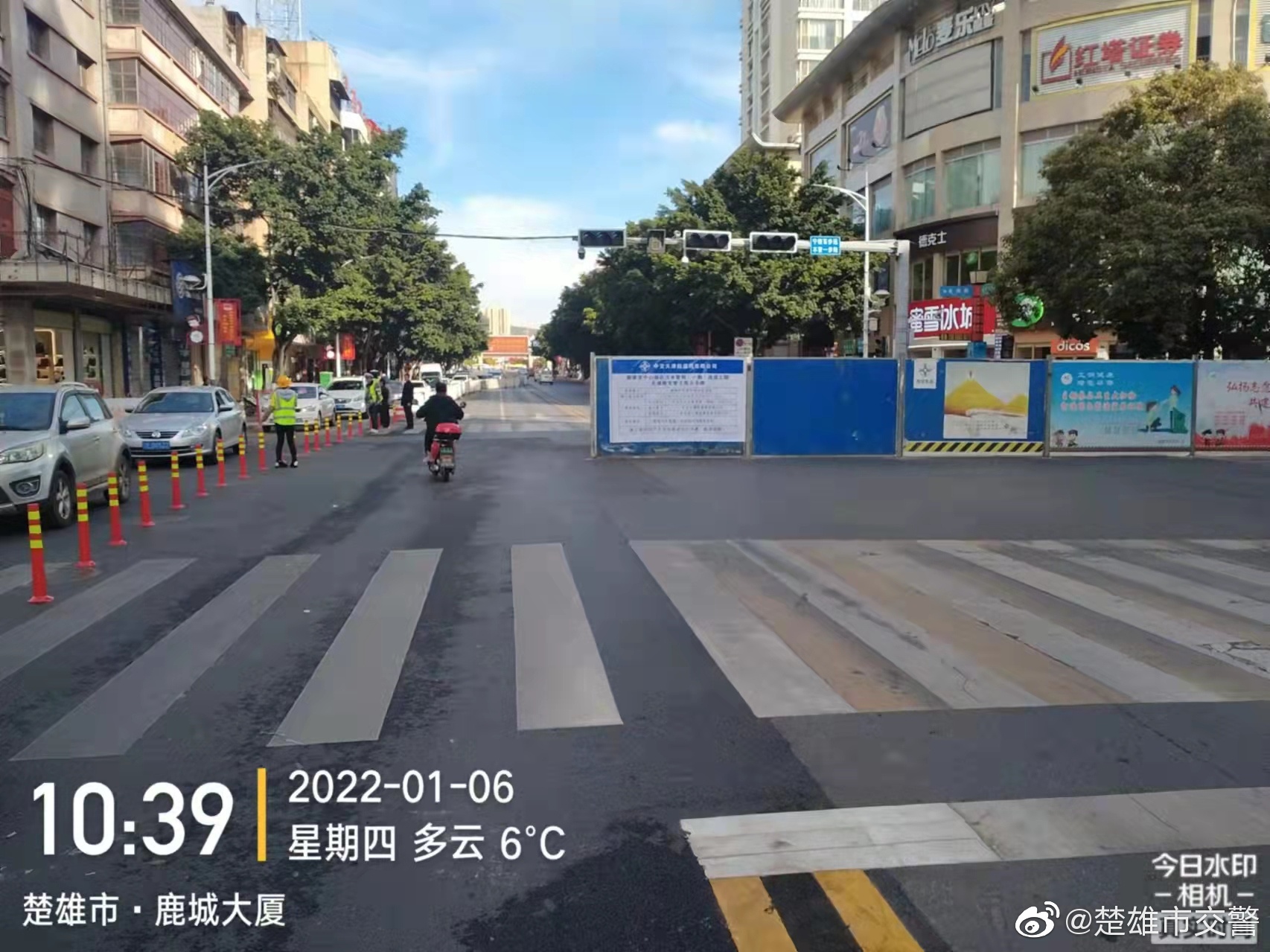 楚雄市交警微博