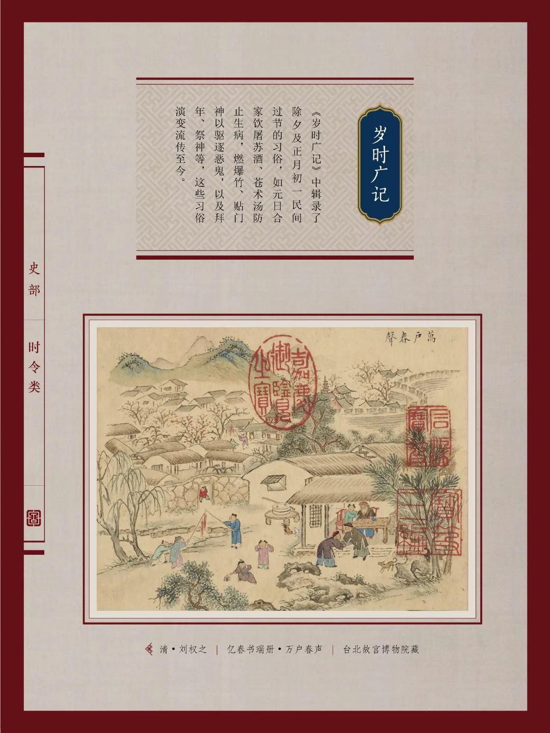 昆明市图书馆