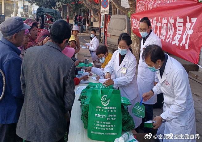 富民县人民医院到款庄镇卫生院开展卒中义诊活动