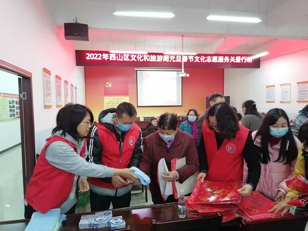 昆明市西山区图书馆