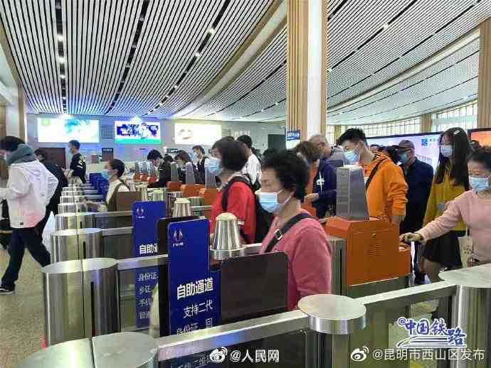 “昆明市西山区发布”微博