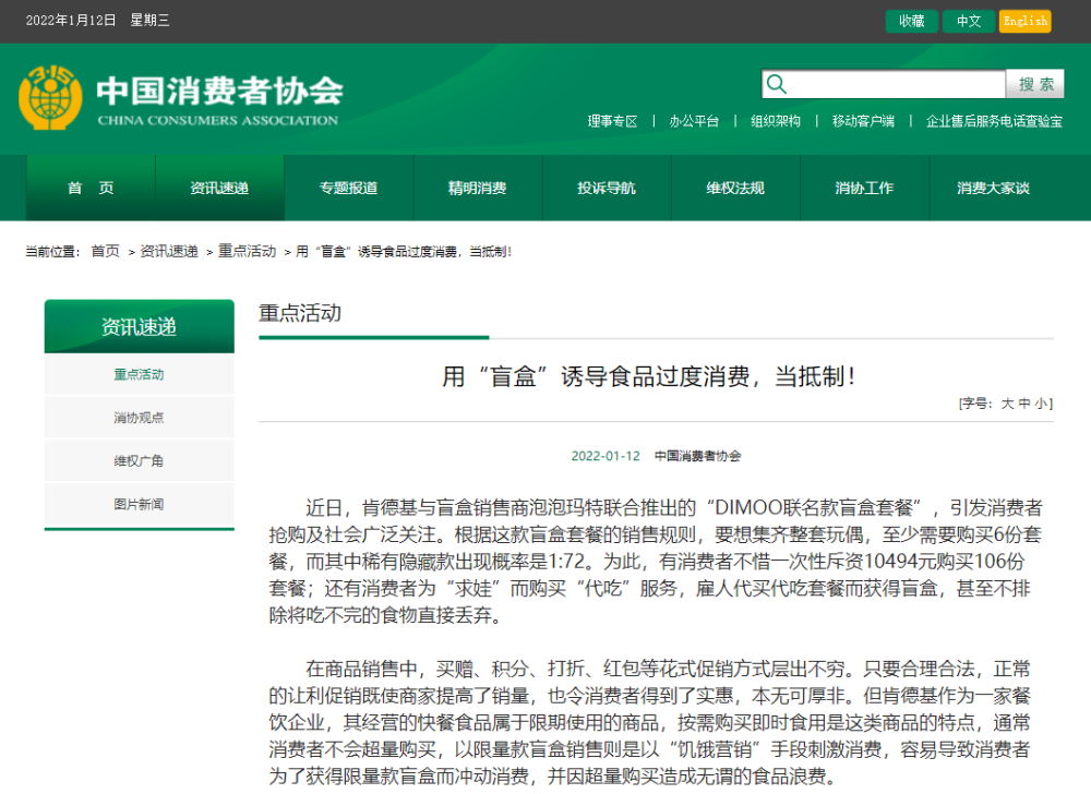 云南法制报
