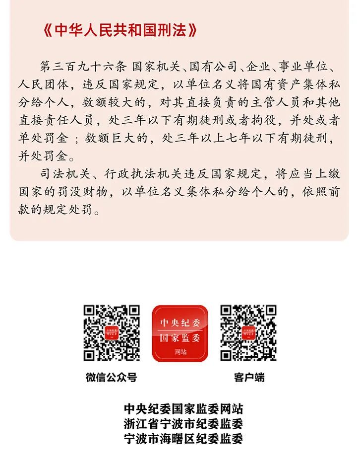 清廉昭通