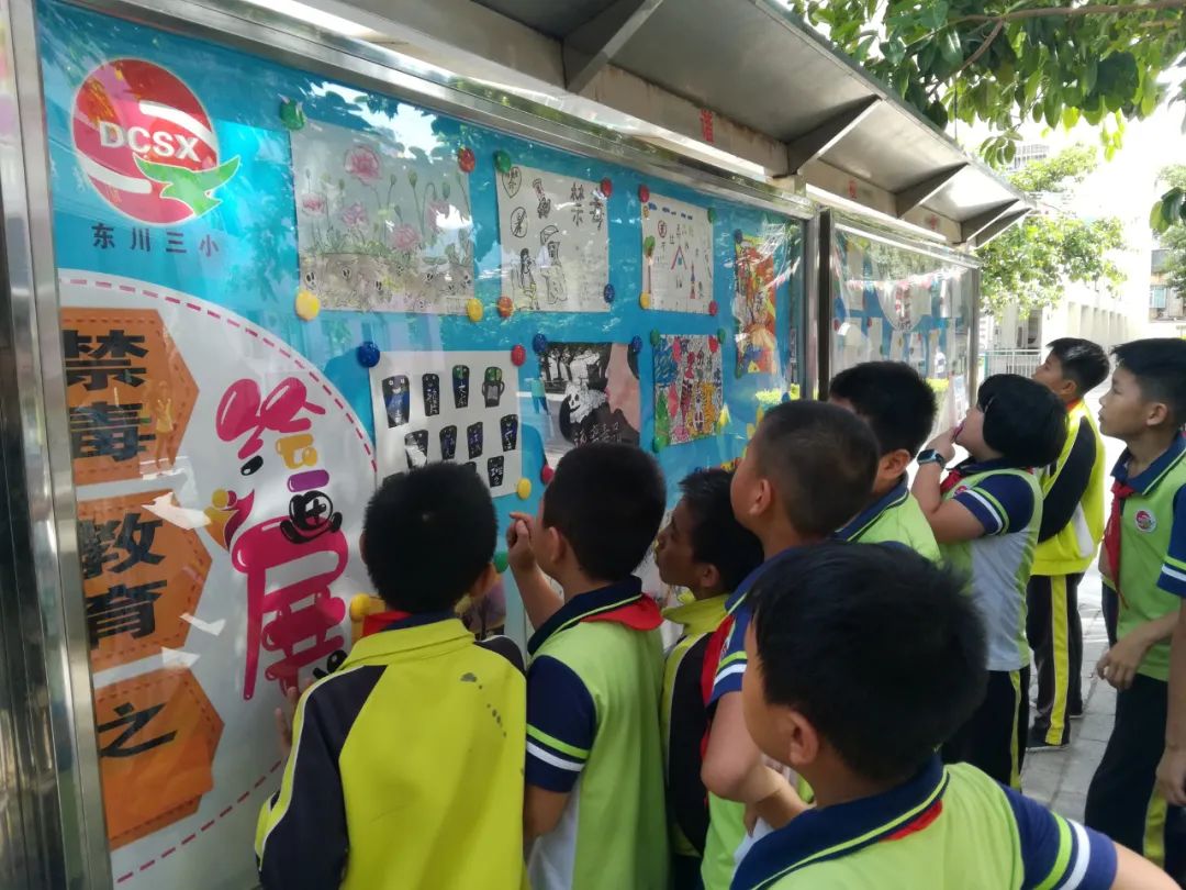 东川发布(微信)