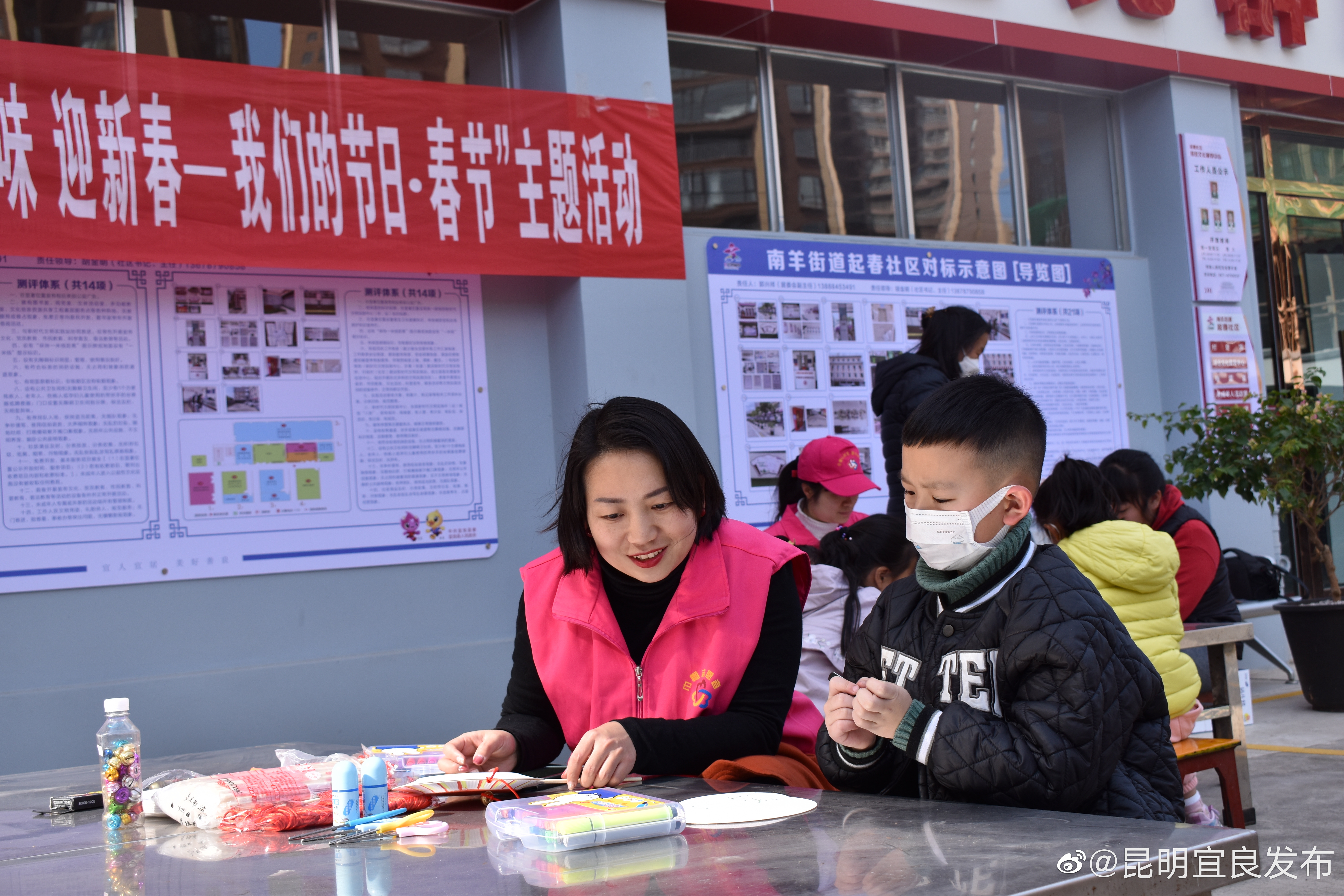 “昆明宜良发布”微博