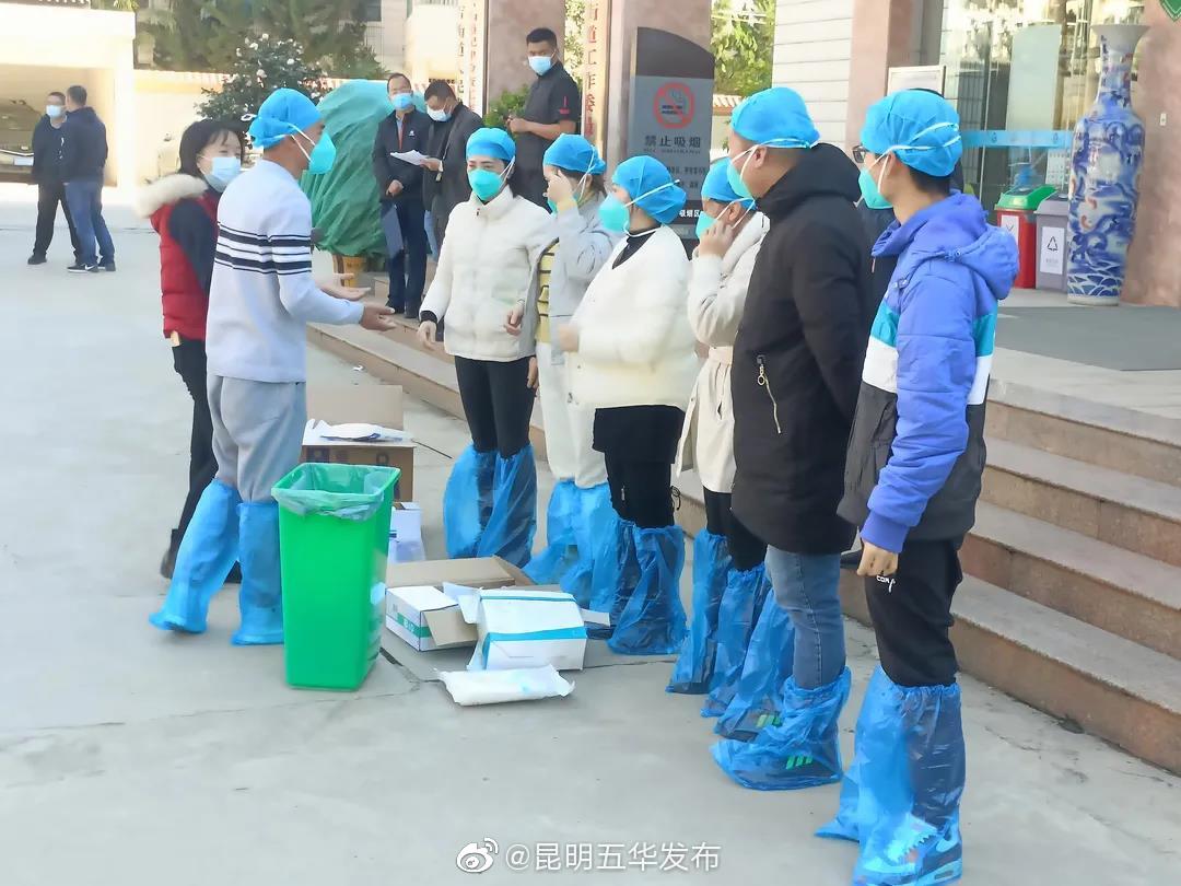 “昆明五华发布”微博